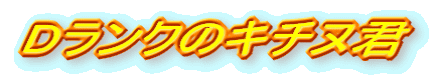 DÑL`kN